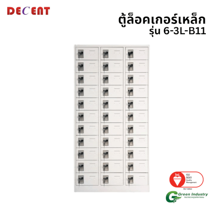 ล็อคเกอร์เหล็ก 33 ช่อง DECENT รุ่น 6-3L-B11-สีขาว 94.5 ซม._0
